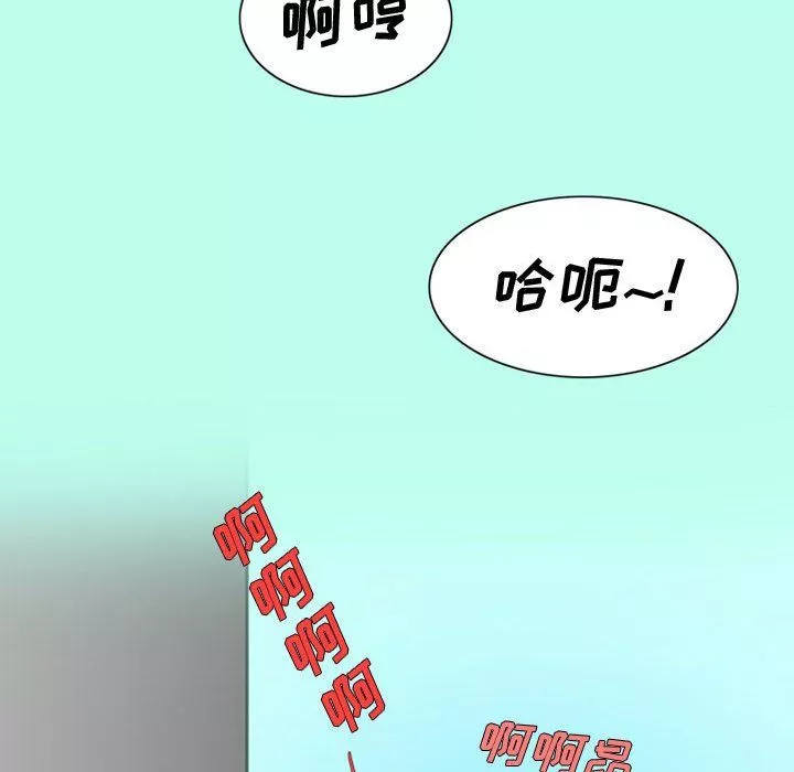 情事物语Friend-第28话 - 图片 66
