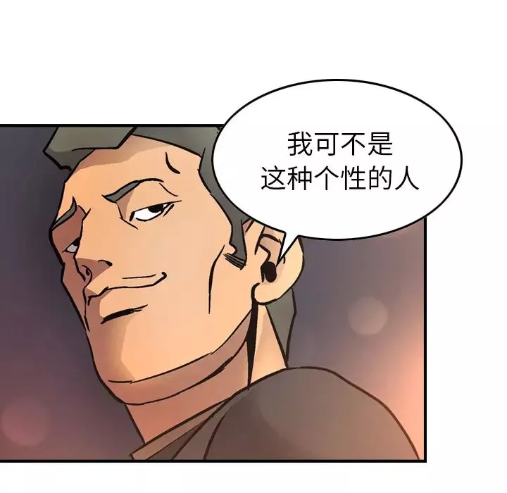 經紀人第5话