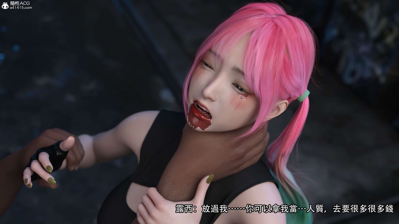 [3D]逆转HD+IF第22话