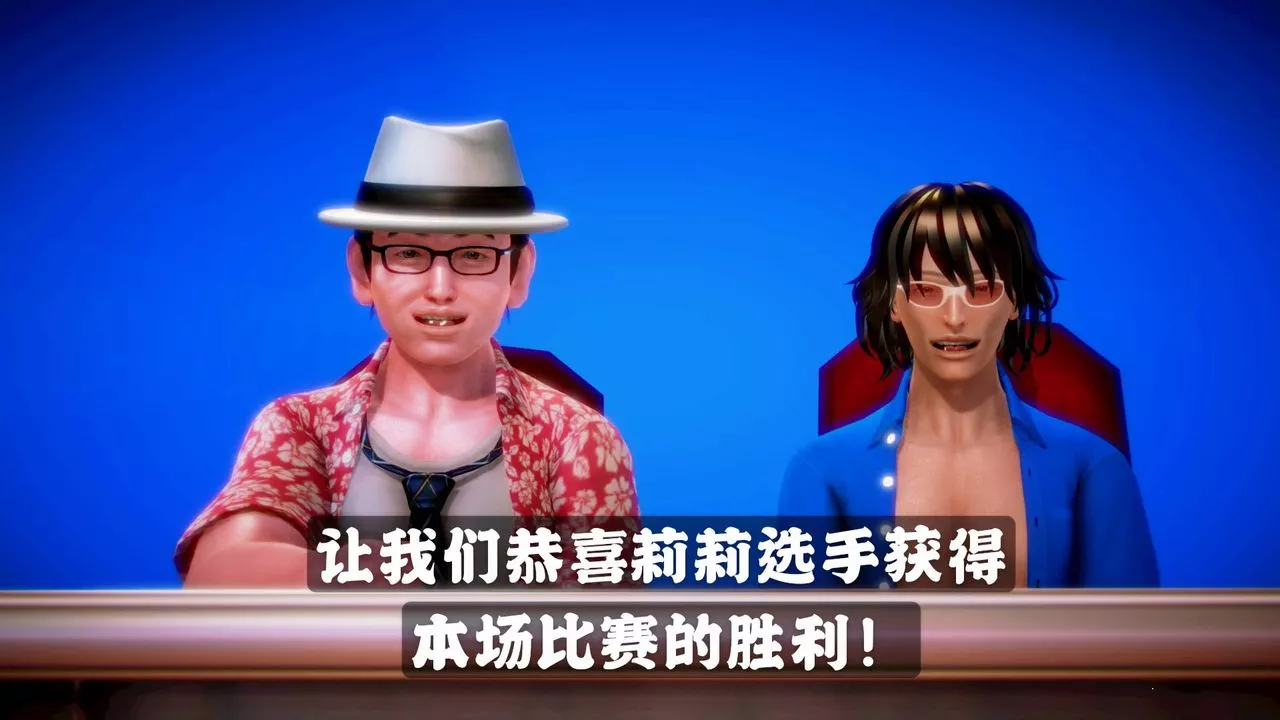 [3D]格斗傢们-格斗家们Fighters3 - 图片 103