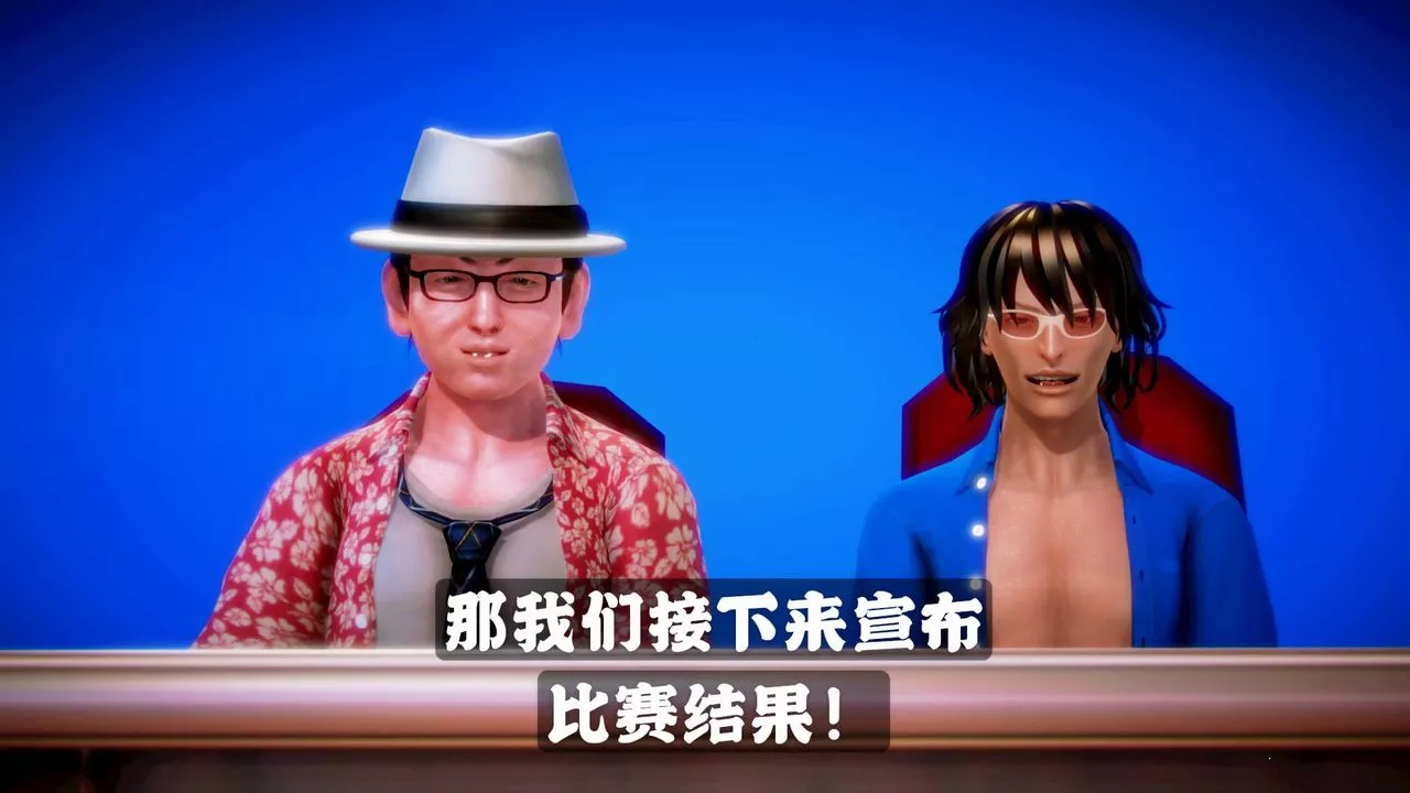 [3D]格斗傢们-格斗家们Fighters3 - 图片 102