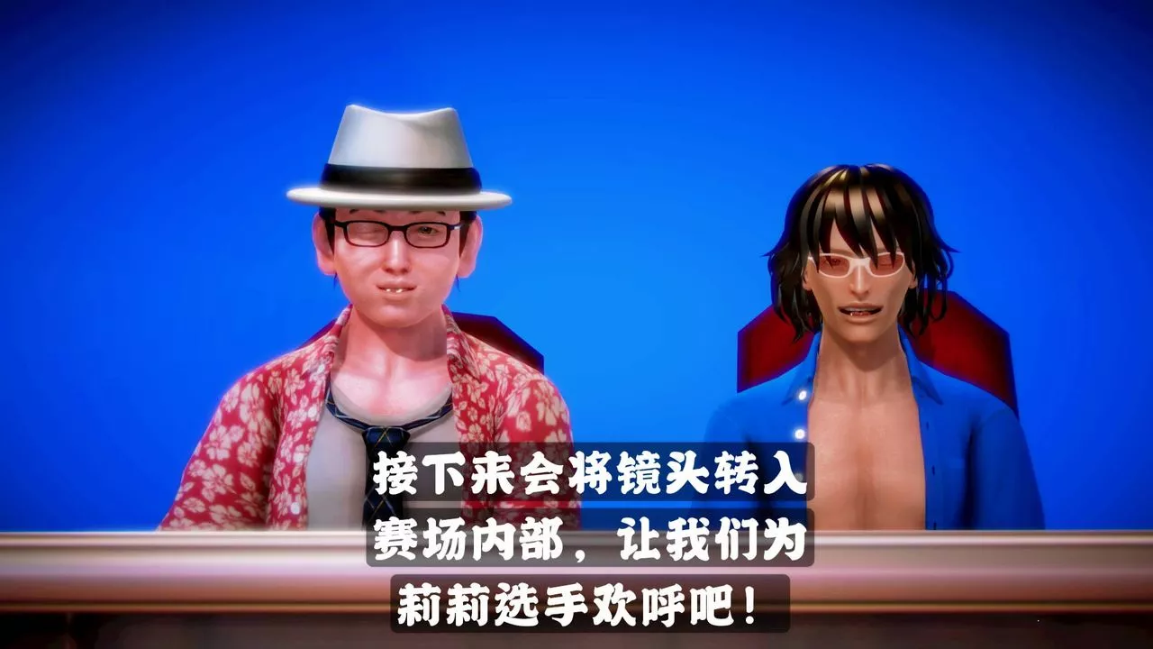 [3D]格斗傢们-格斗家们Fighters3 - 图片 104