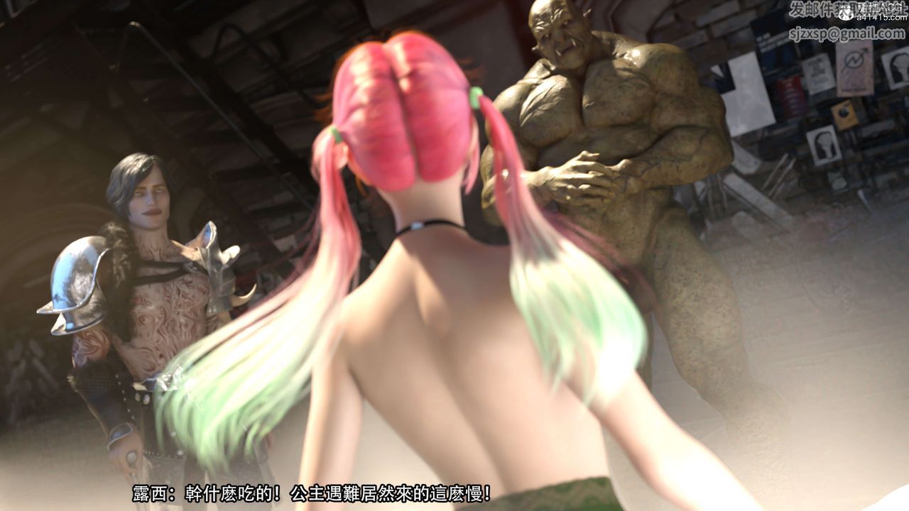 [3D]逆转HD+IF第22话