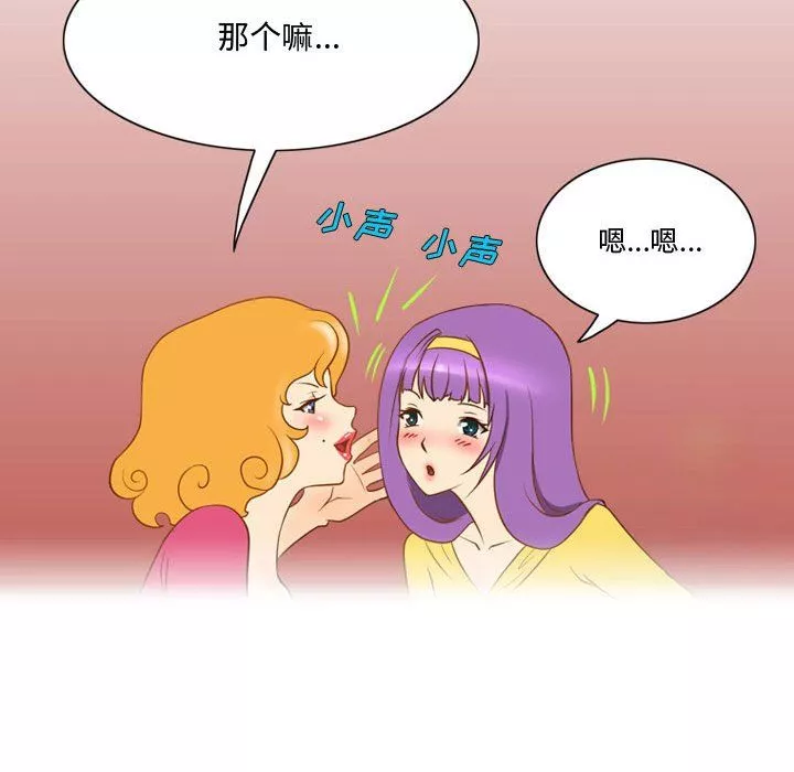 情事物語Friend第29話