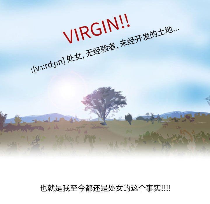 情事物語Friend第29話