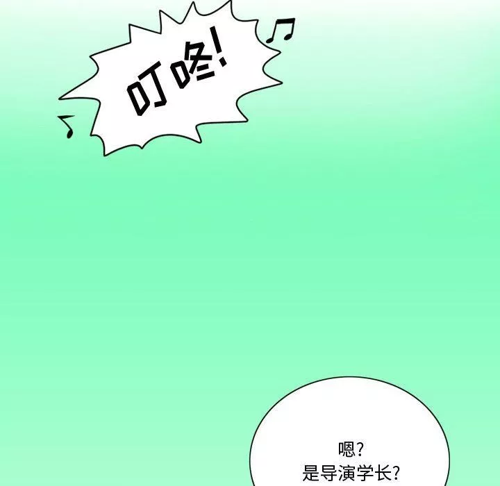情事物語Friend第29話
