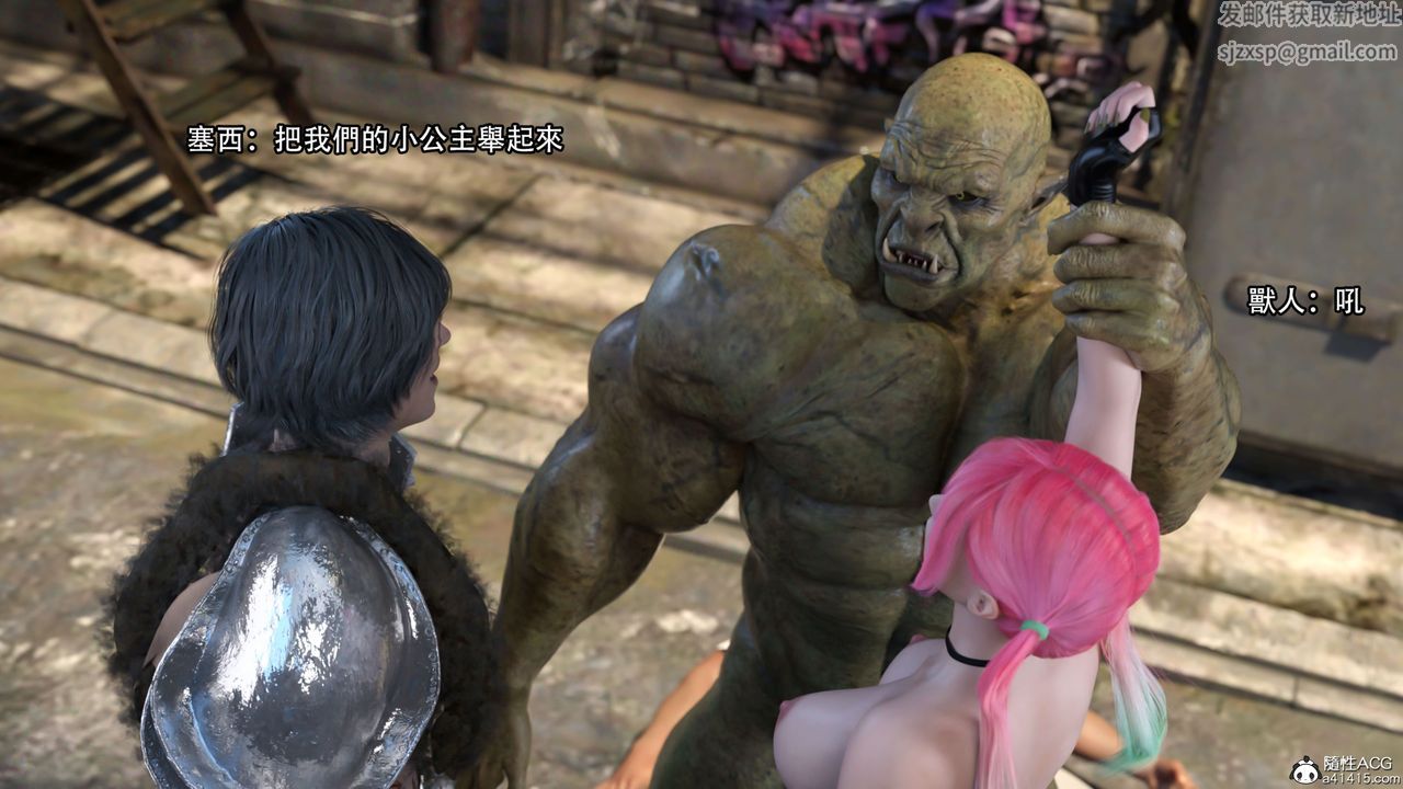 [3D]逆转HD+IF第22话