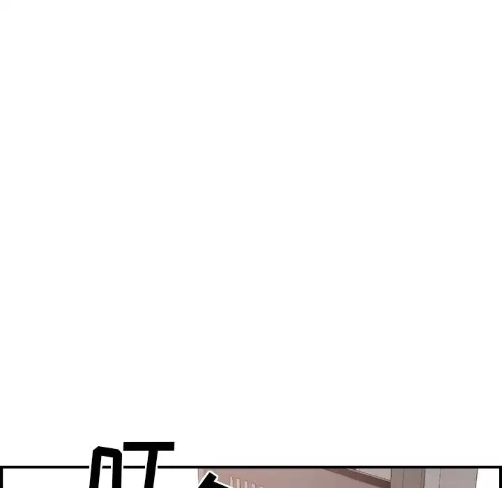 经纪人-第5话 - 图片 40