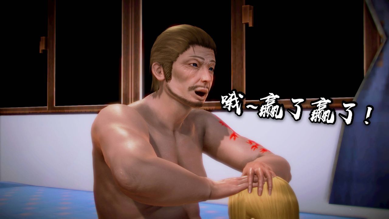 [3D]格斗傢们格斗家们Fighters3