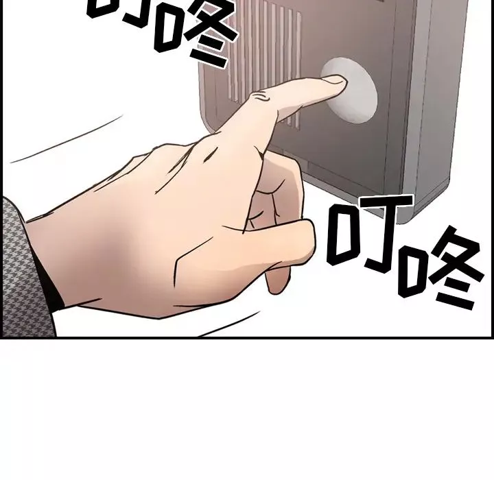 經紀人第5话