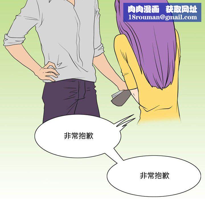 情事物语Friend第29话