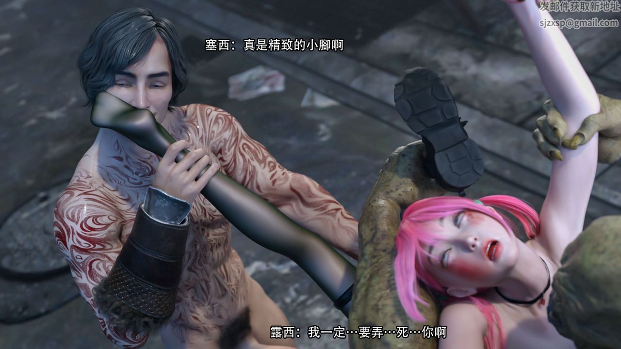 [3D]逆转HD+IF第22话