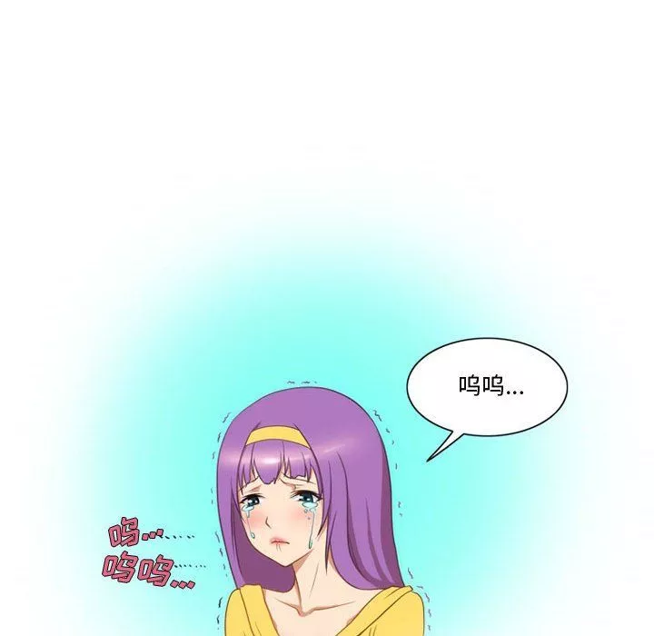 情事物语Friend-第29话 - 图片 38