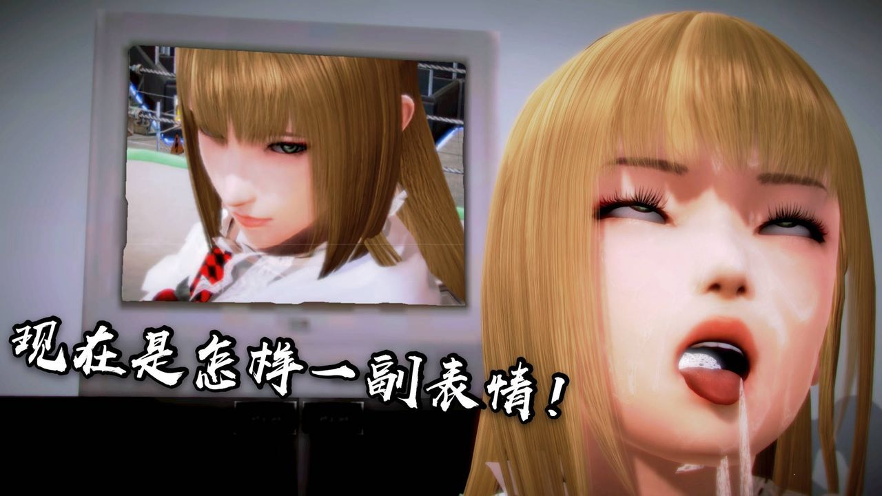 [3D]格鬥傢們格斗家们Fighters3