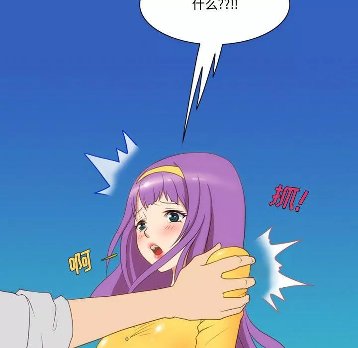 情事物語Friend第29話