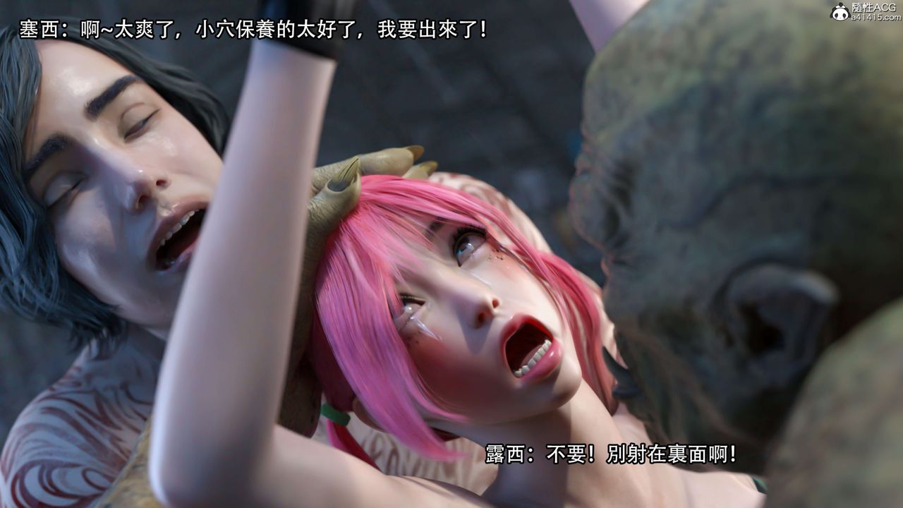 [3D]逆转HD+IF第22话