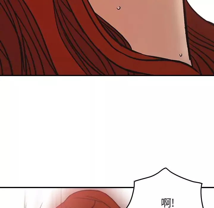 經紀人第5话