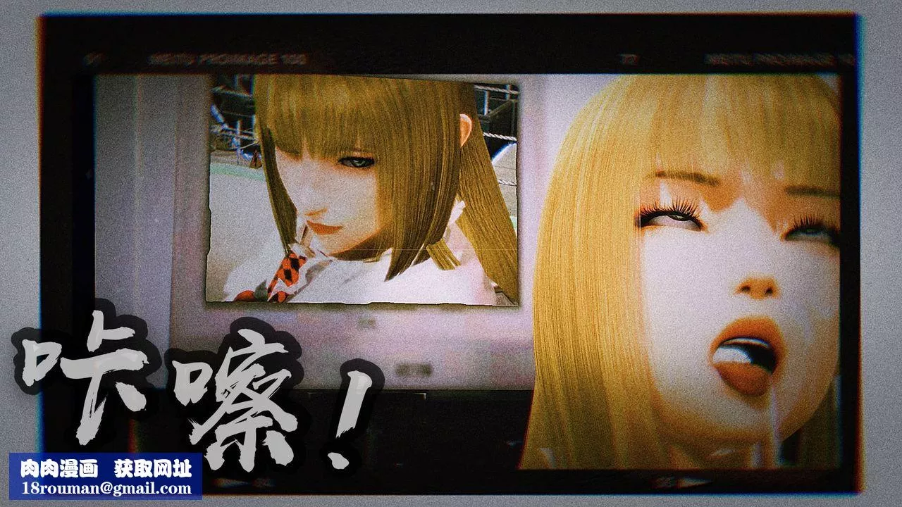 [3D]格斗傢们-格斗家们Fighters3 - 图片 135