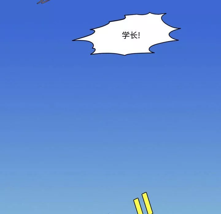 情事物语Friend-第30话 - 图片 6