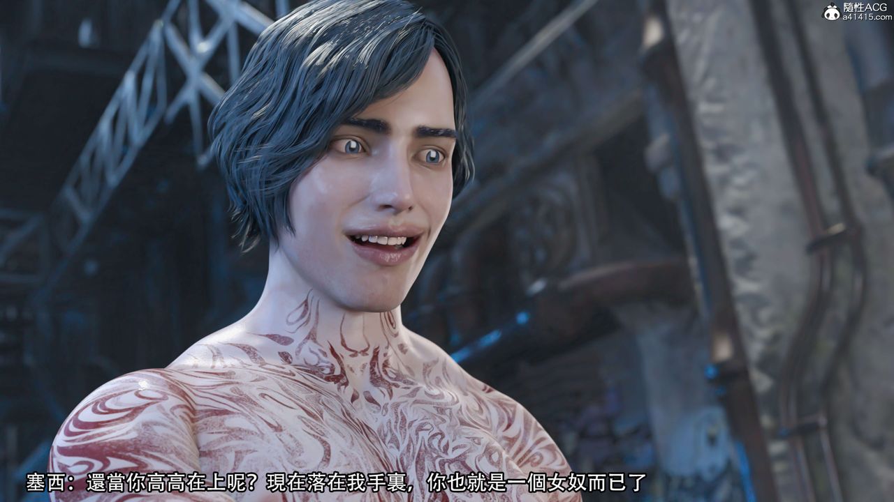 [3D]逆转HD+IF第22话