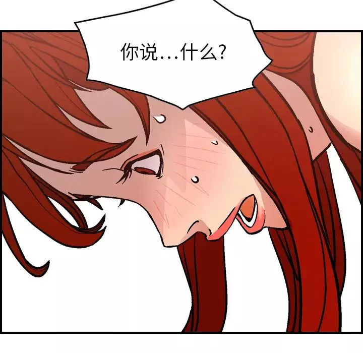 經紀人第5话