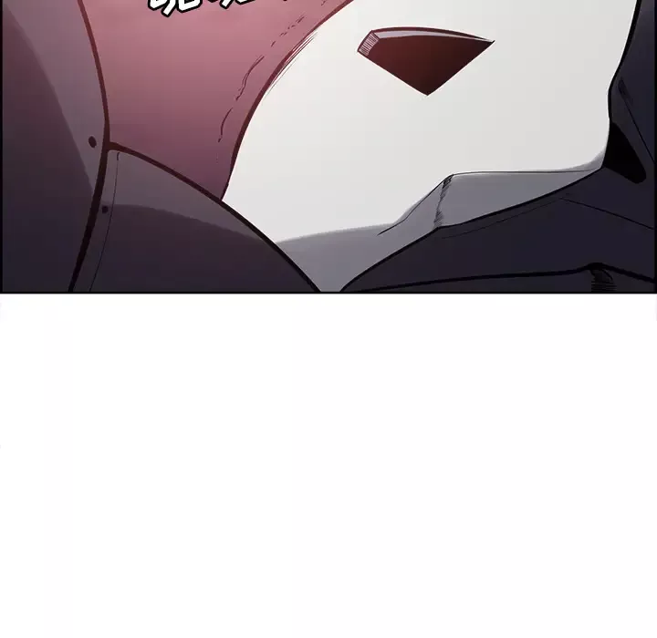 Erostica~征服美女记第41话