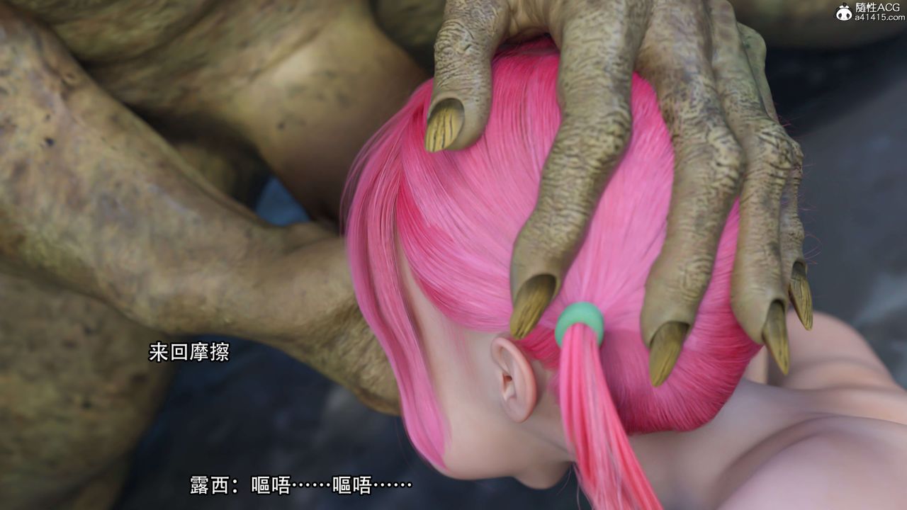 [3D]逆转HD+IF第22话