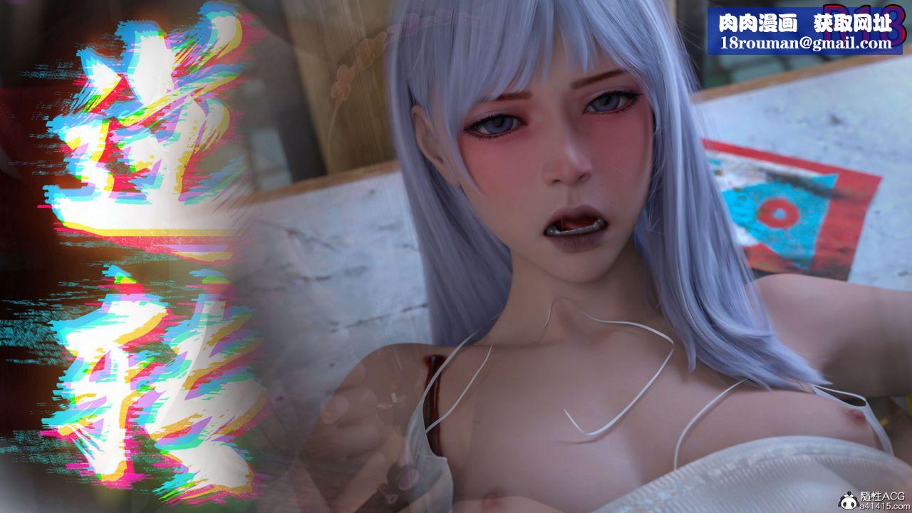 [3D]逆转HD+IF第23话