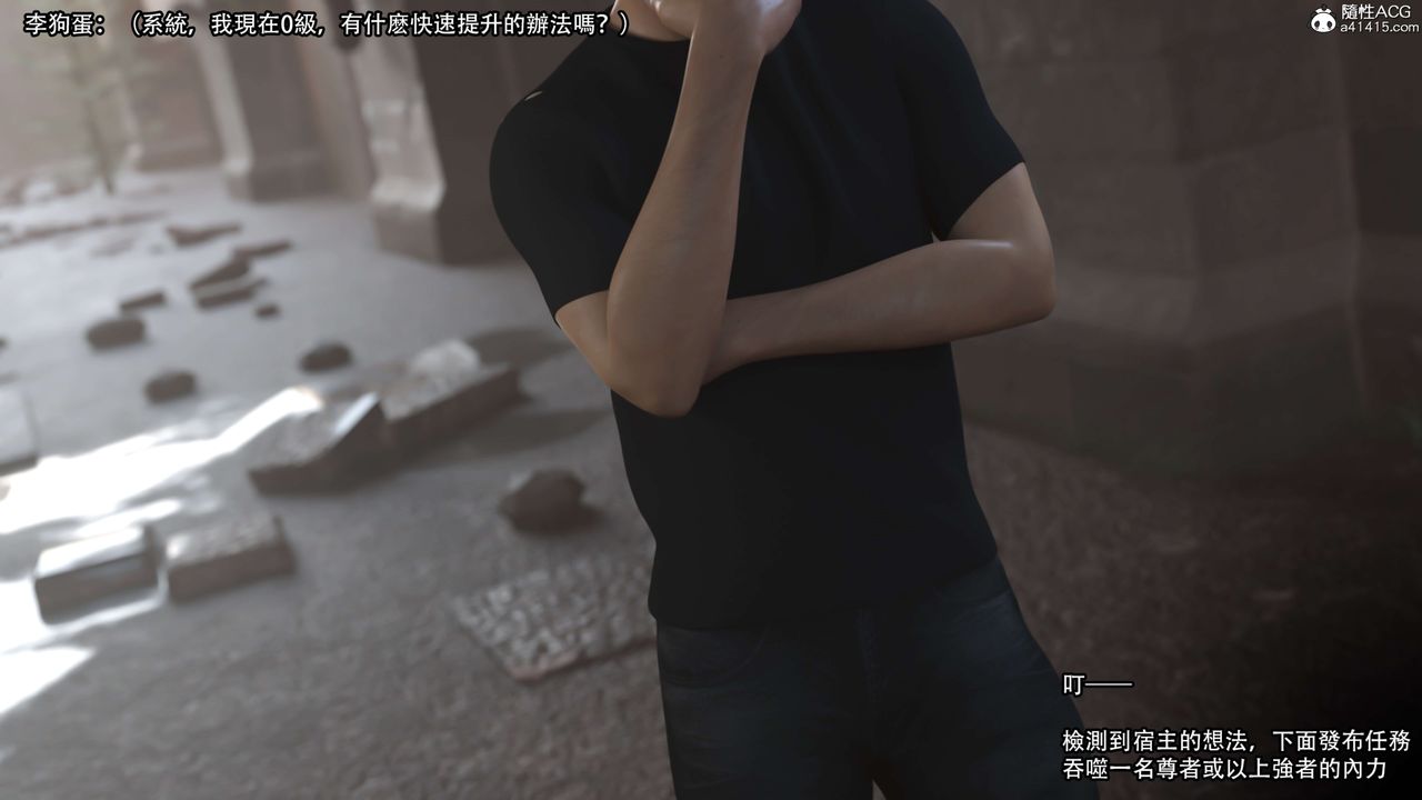 [3D]逆转HD+IF第23话