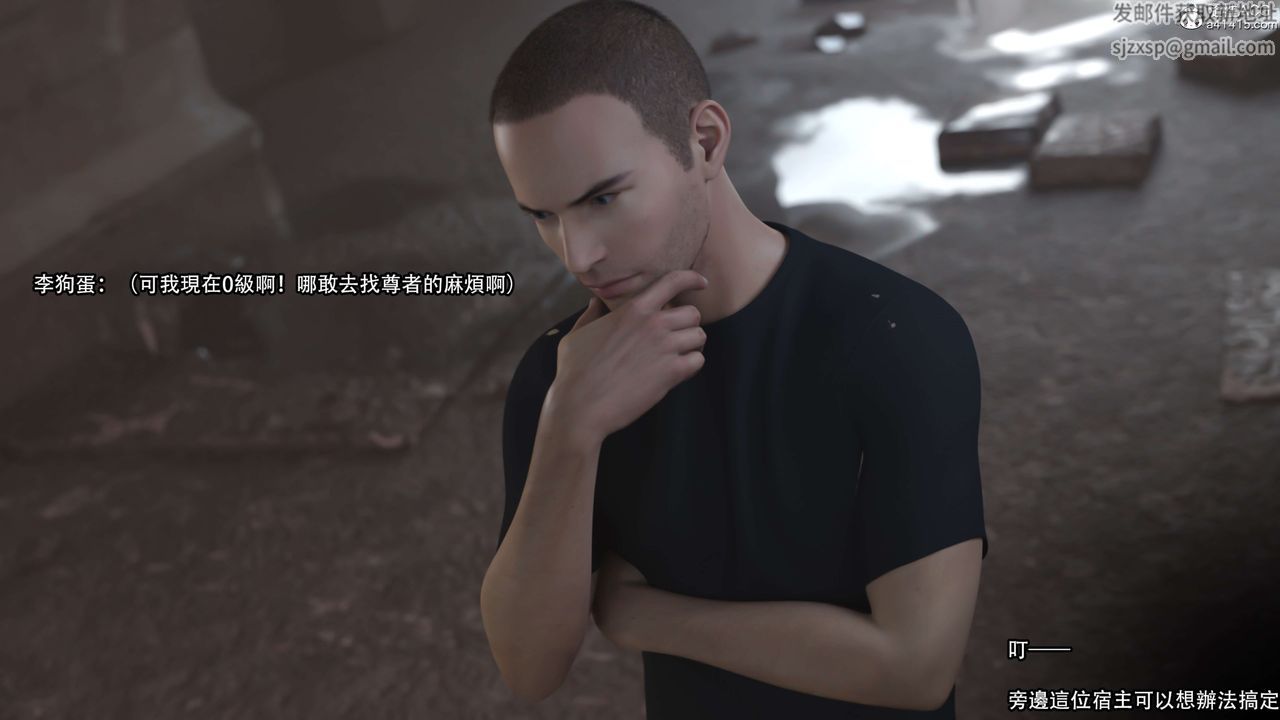 [3D]逆轉HD+IF第23話