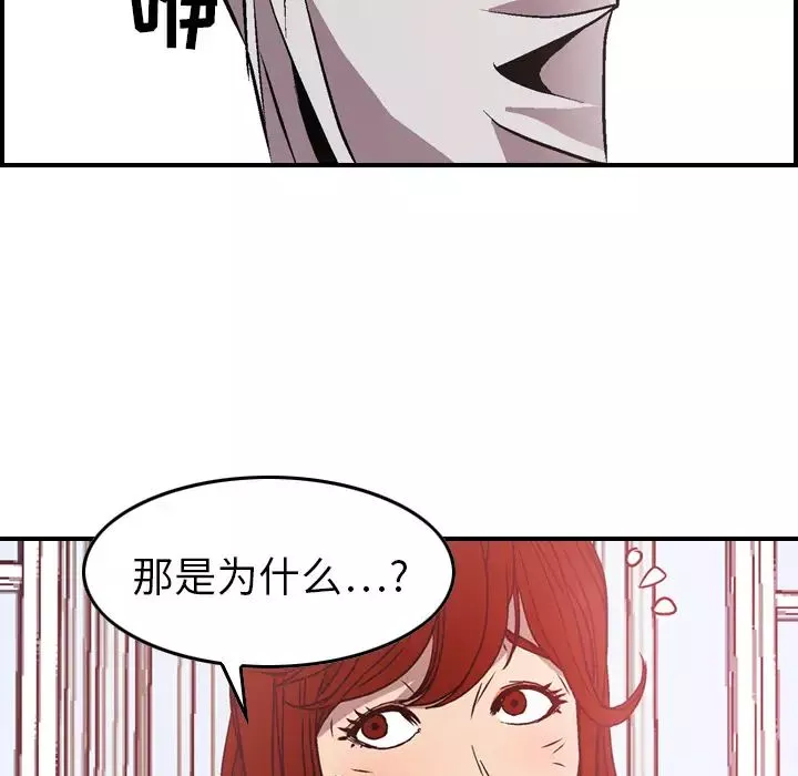 經紀人第5话