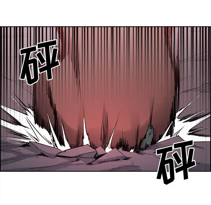 Erostica~征服美女记第41话