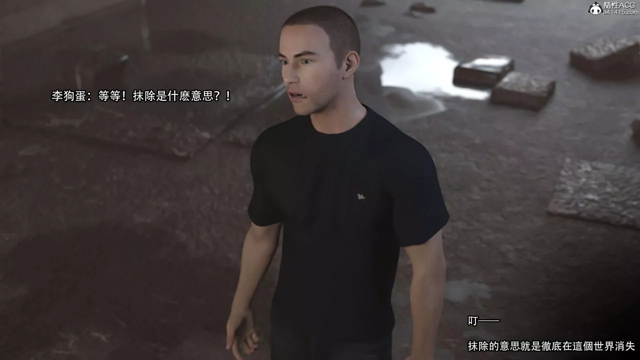 [3D]逆转HD+IF-第23话 - 图片 7
