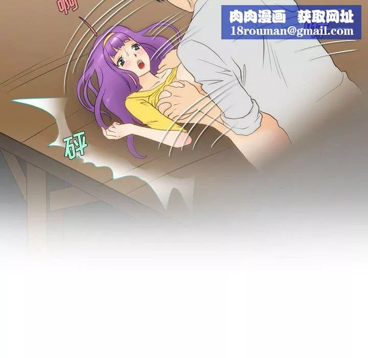 情事物语Friend-第30话 - 图片 27