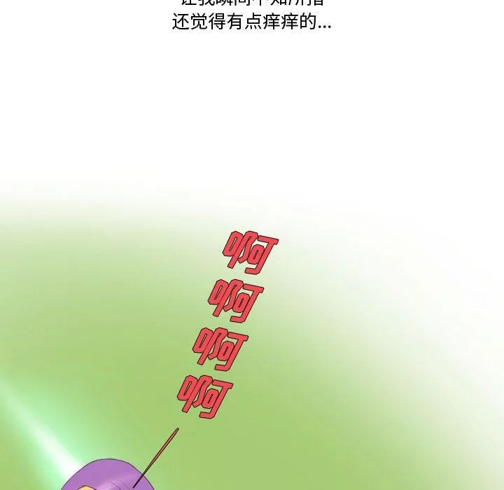 情事物语Friend-第30话 - 图片 30