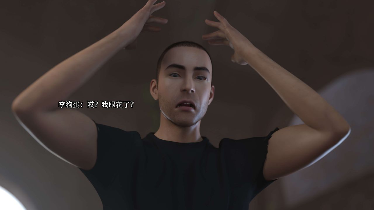 [3D]逆转HD+IF第23话