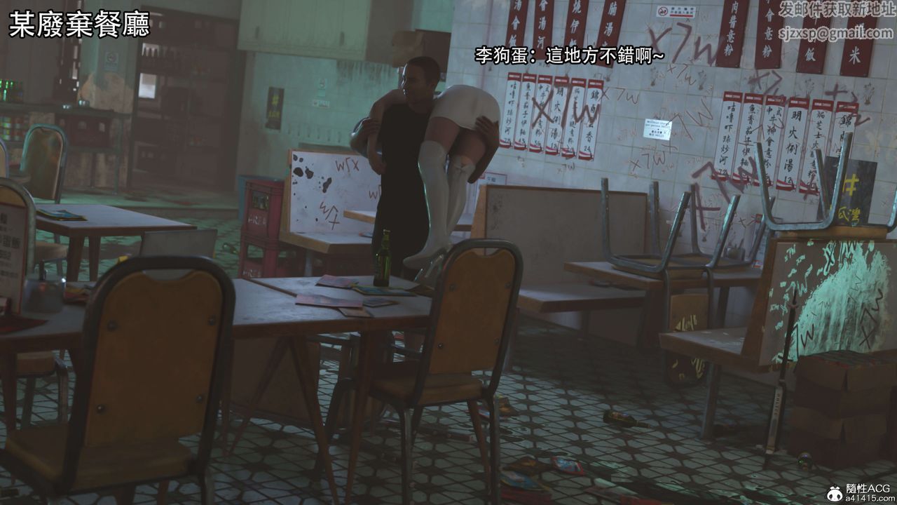 [3D]逆转HD+IF第23话