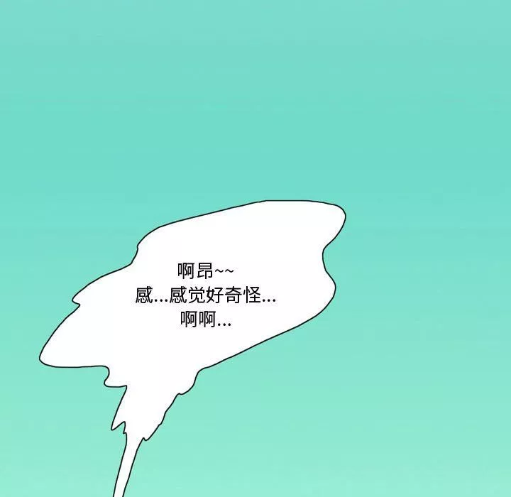 情事物語Friend第30話