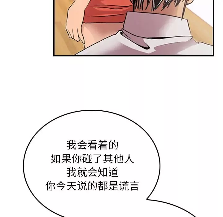 經紀人第5话