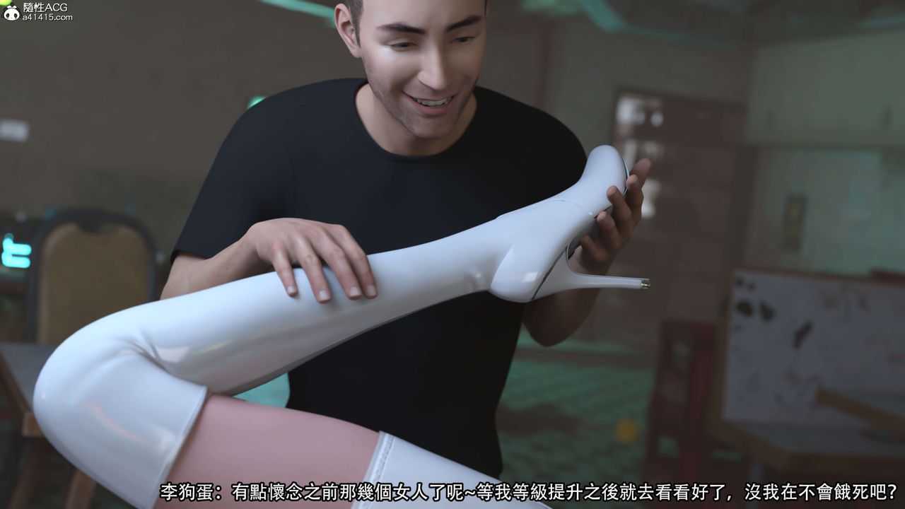 [3D]逆轉HD+IF第23話