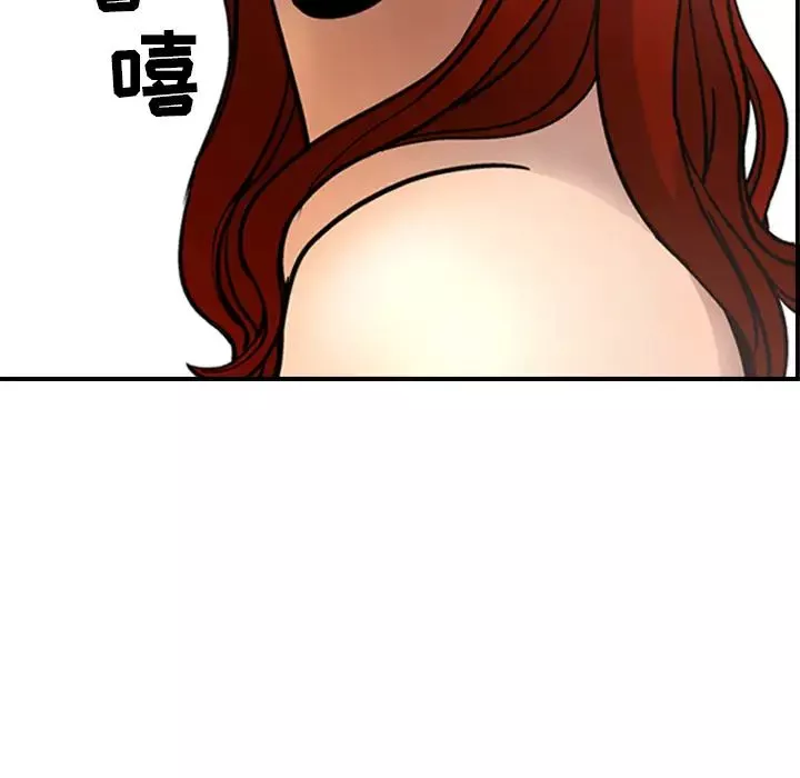 经纪人-第5话 - 图片 107