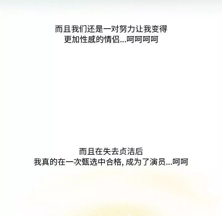 情事物語Friend第30話