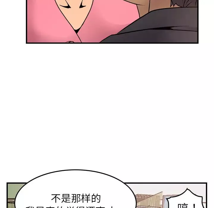 經紀人第5话