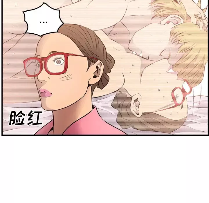 经纪人-第5话 - 图片 116