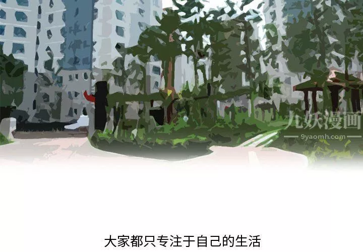 情事物語Friend第31話