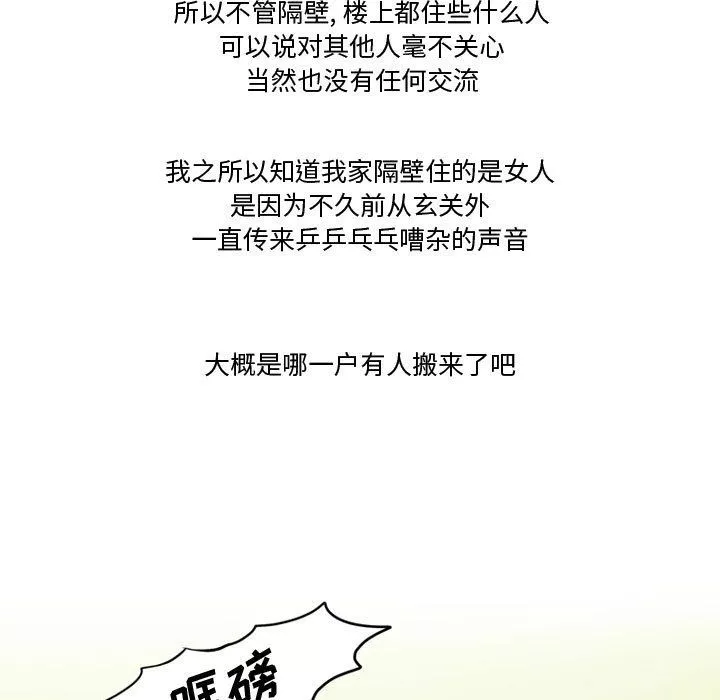 情事物語Friend第31話