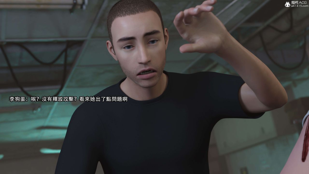 [3D]逆转HD+IF第23话