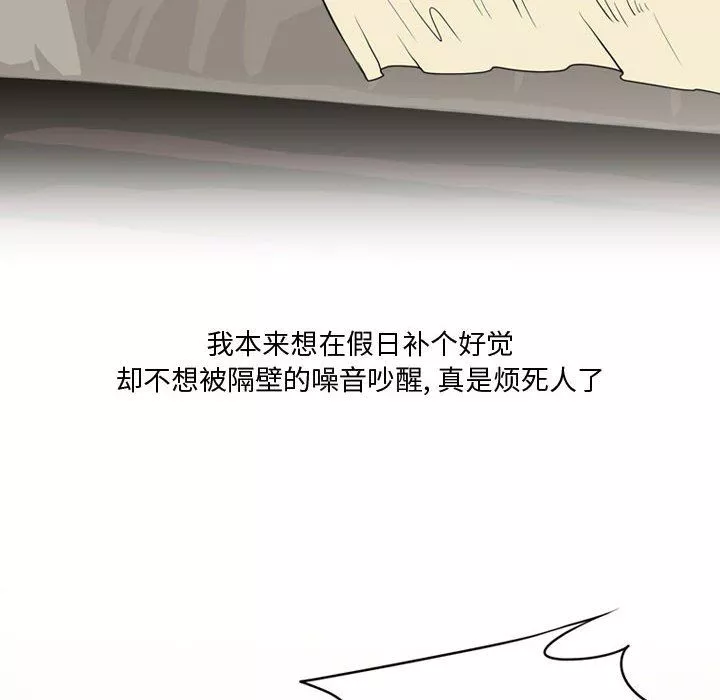 情事物语Friend-第31话 - 图片 8
