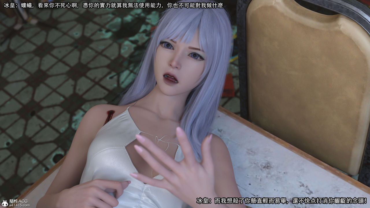 [3D]逆转HD+IF第23话