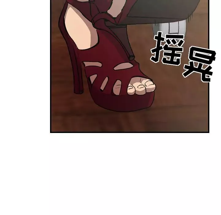 經紀人第5话